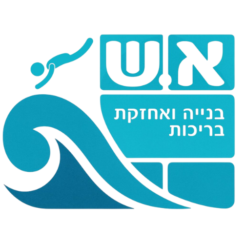 לוגו א ש בניינ ואחזקת בריכות